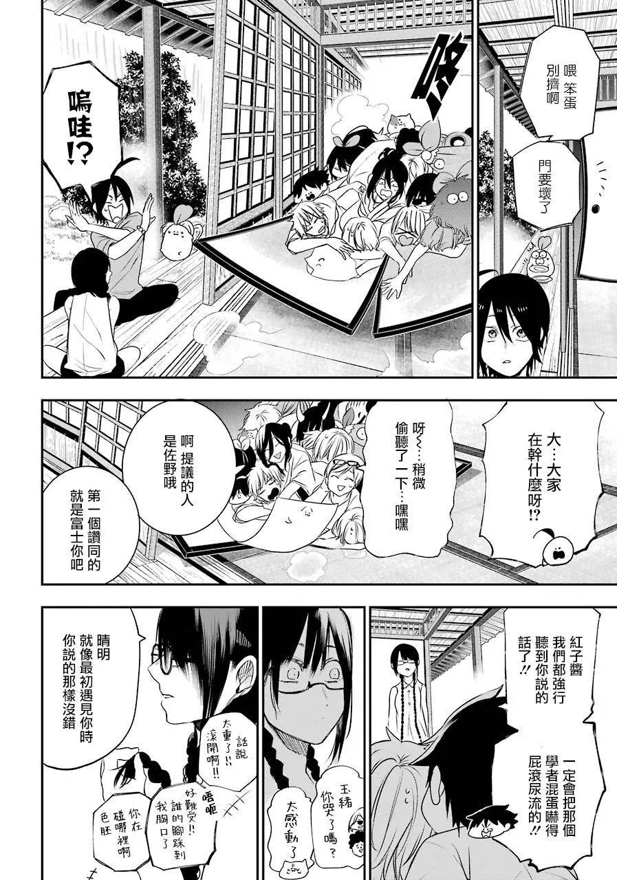 第45回
