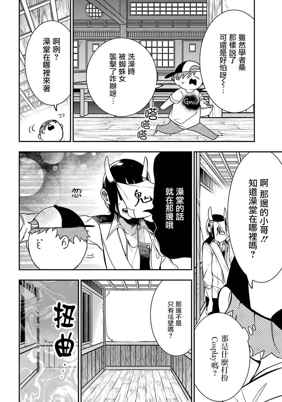 第45回