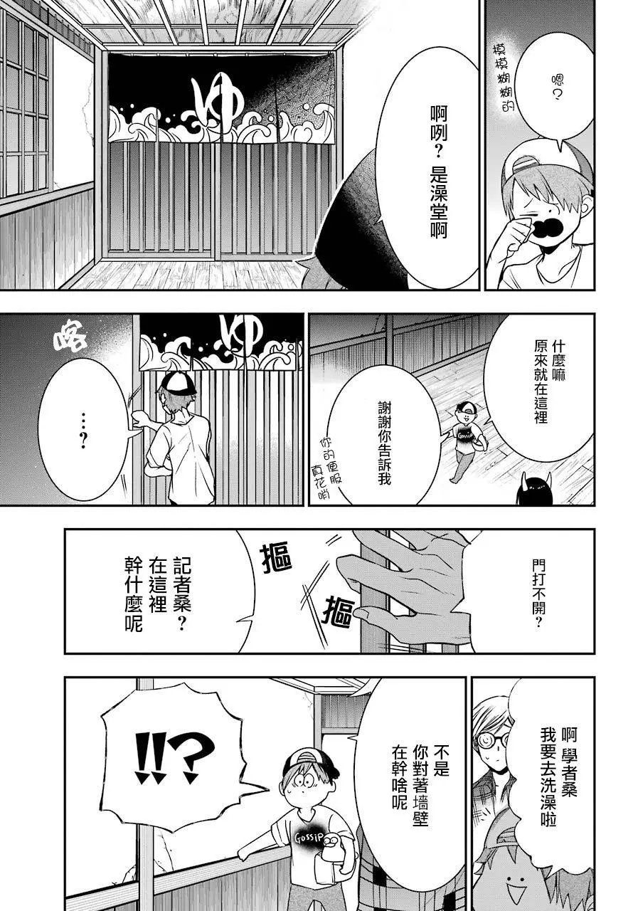 第45回