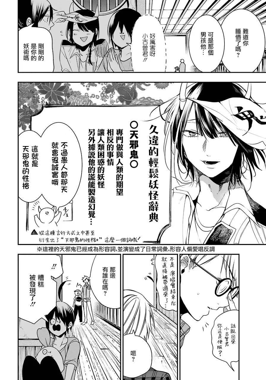 第45回