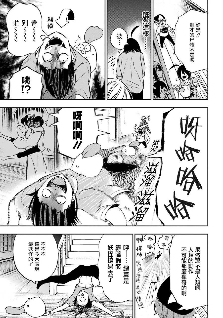 第45回