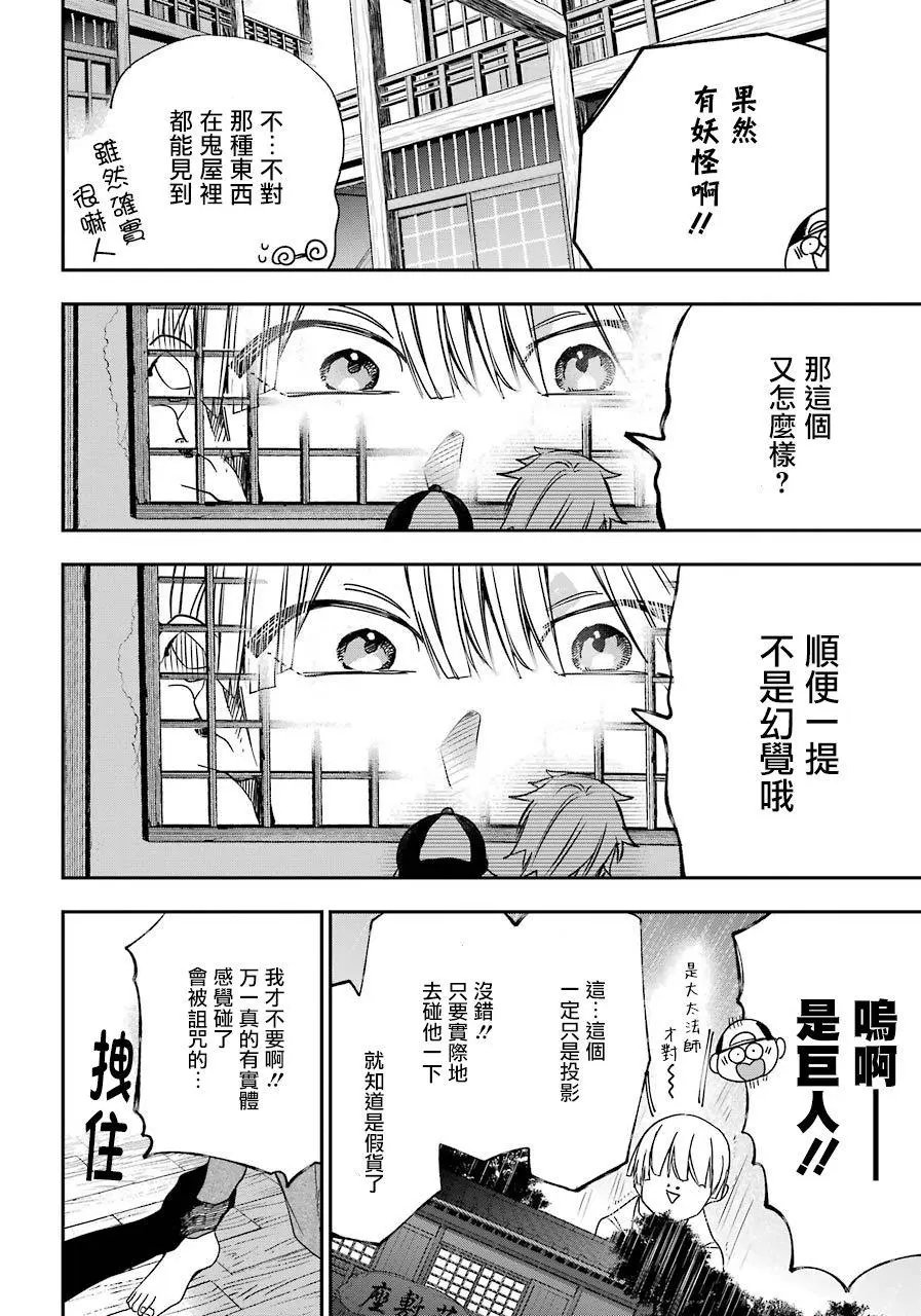 第45回
