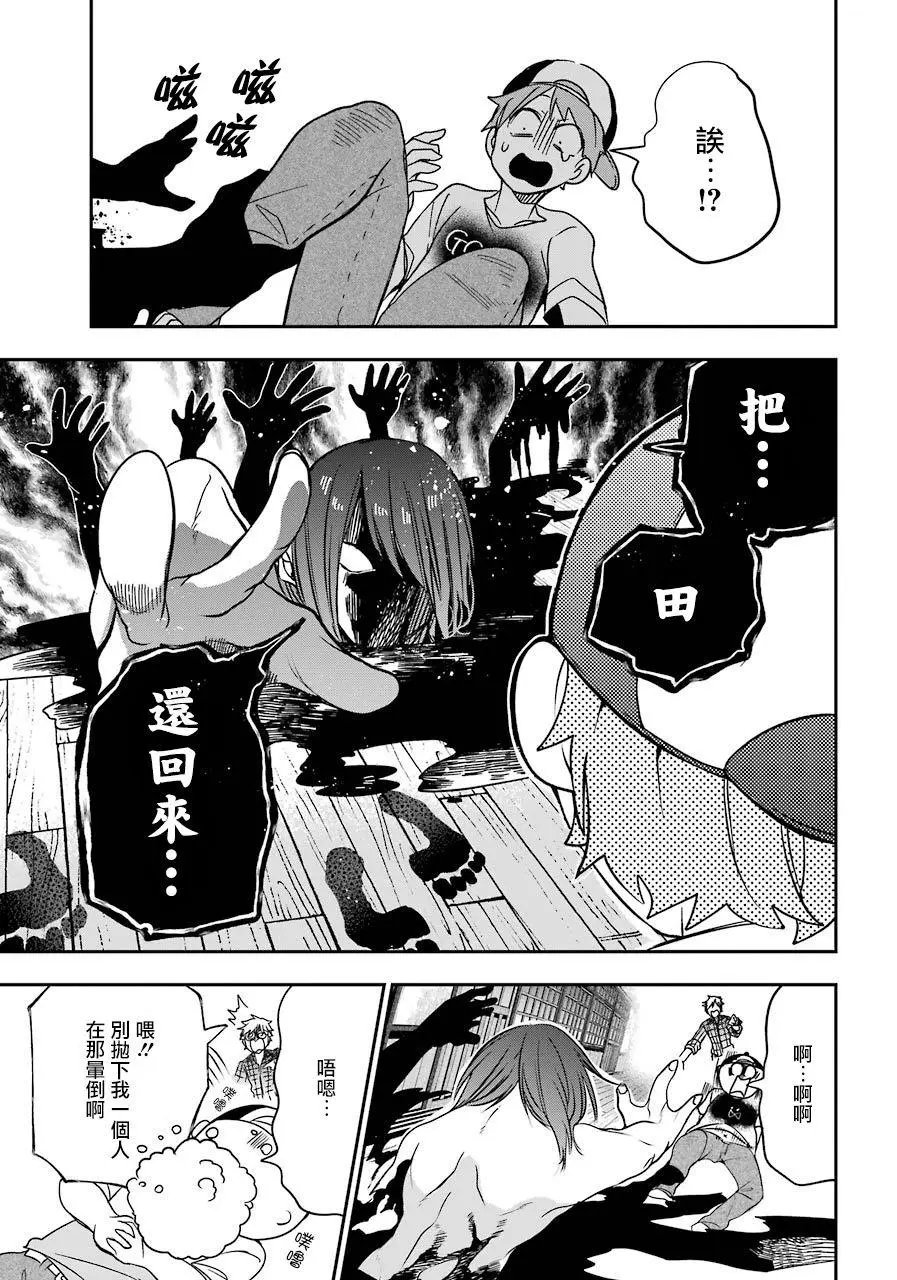 第45回