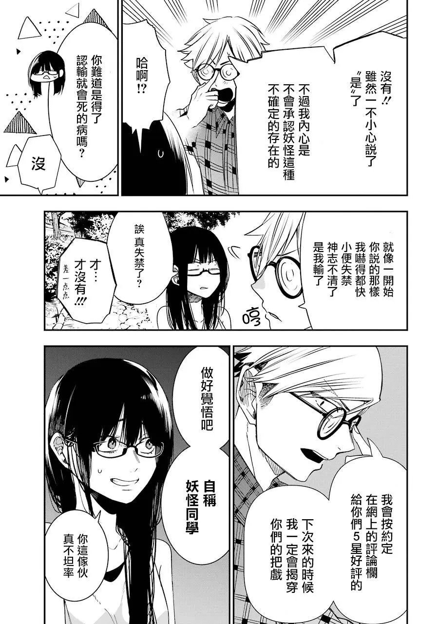 第45回