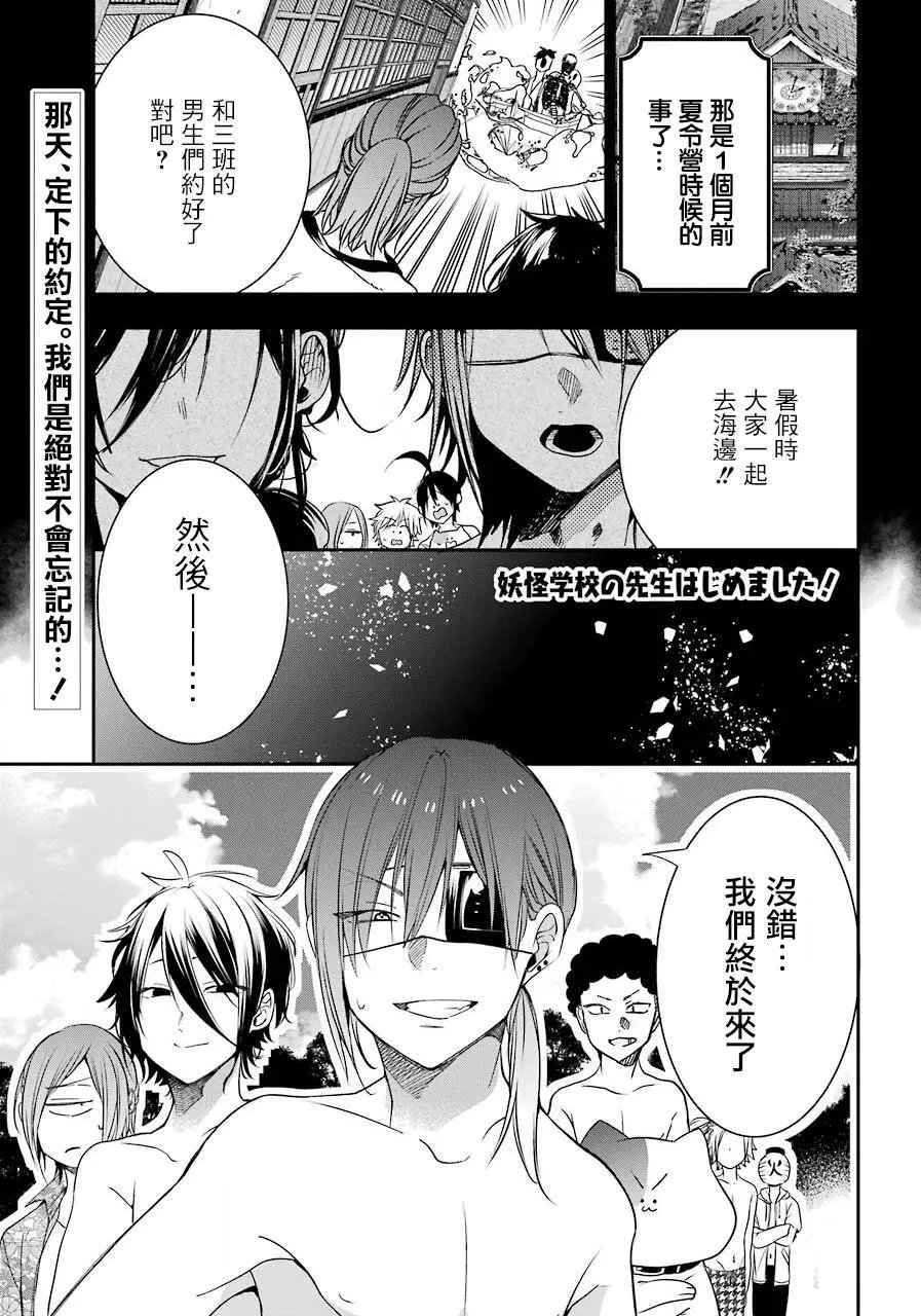 第46回
