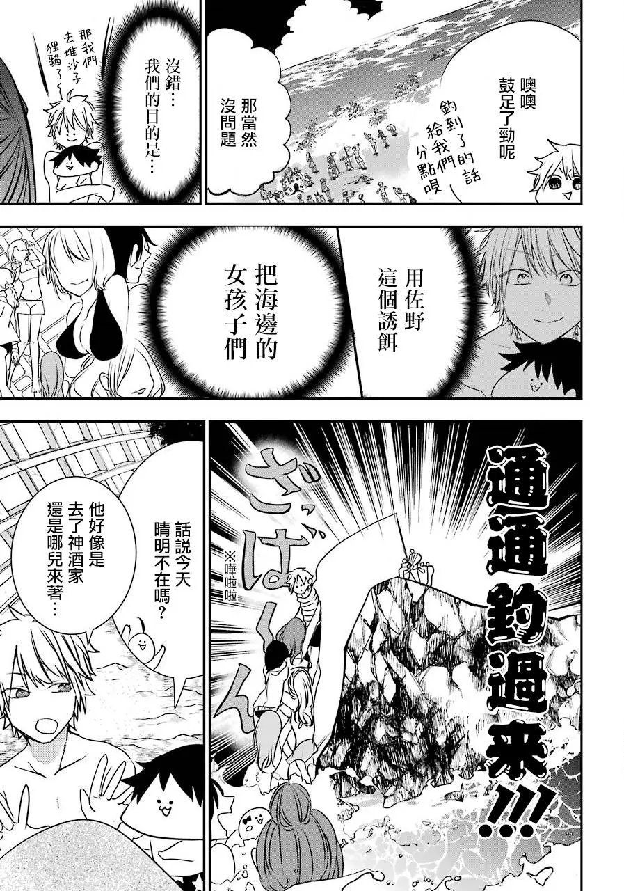 第46回