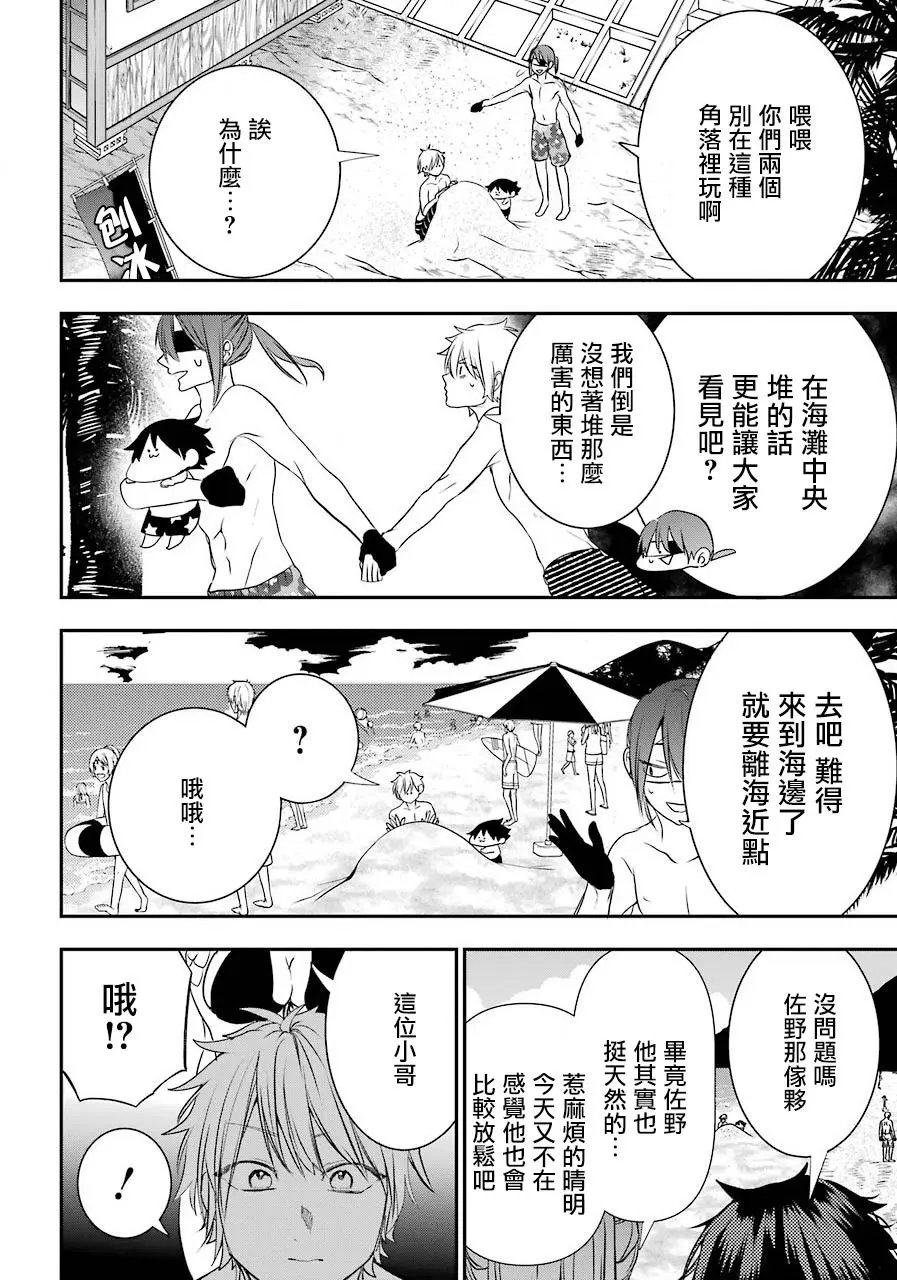 第46回