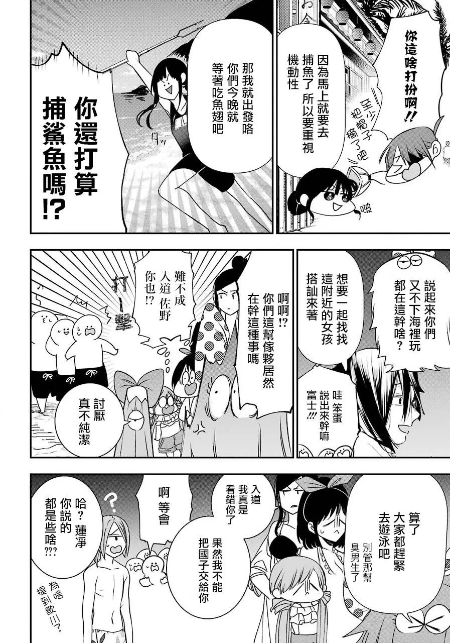 第46回