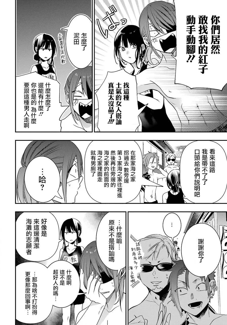 第46回