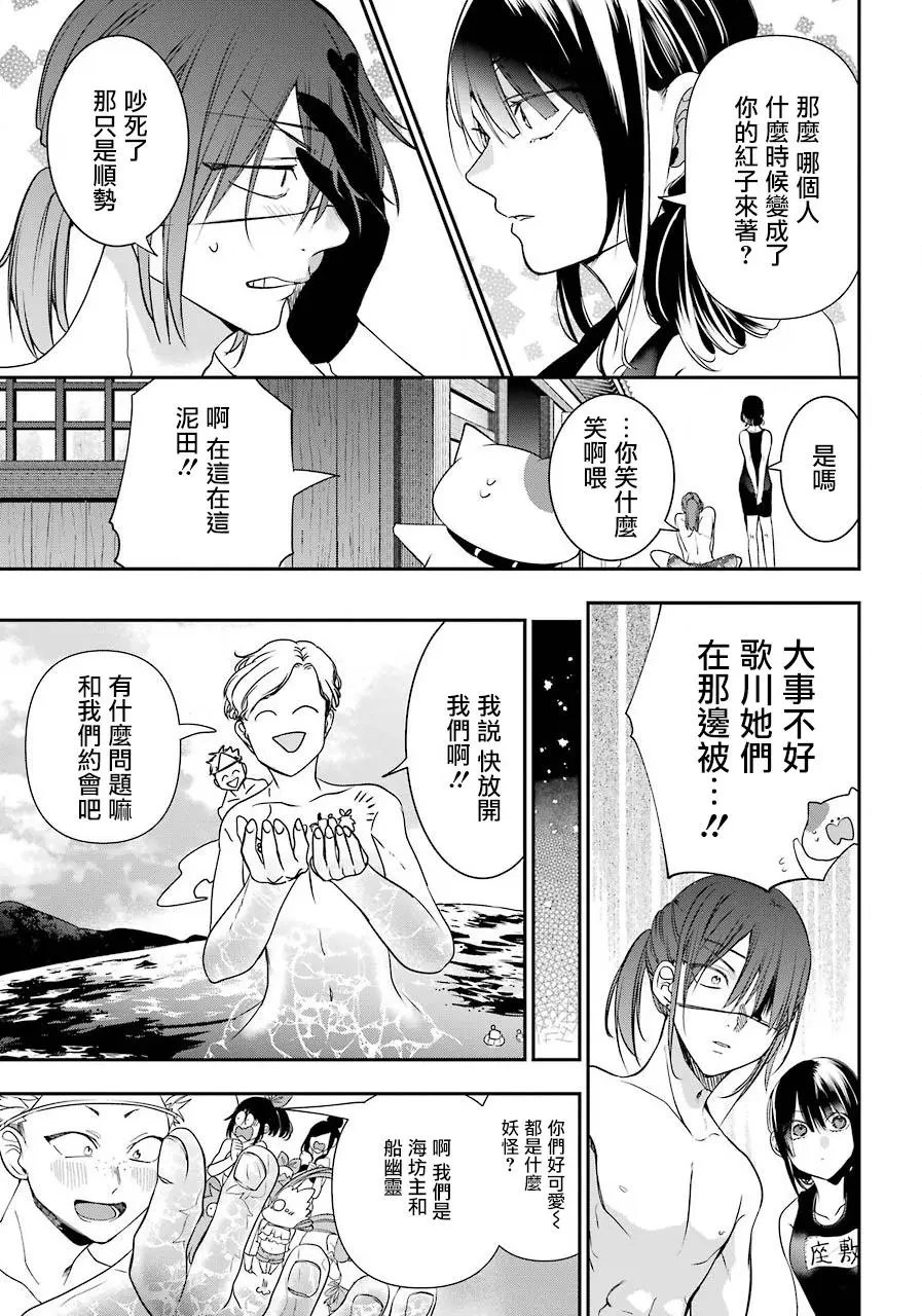 第46回
