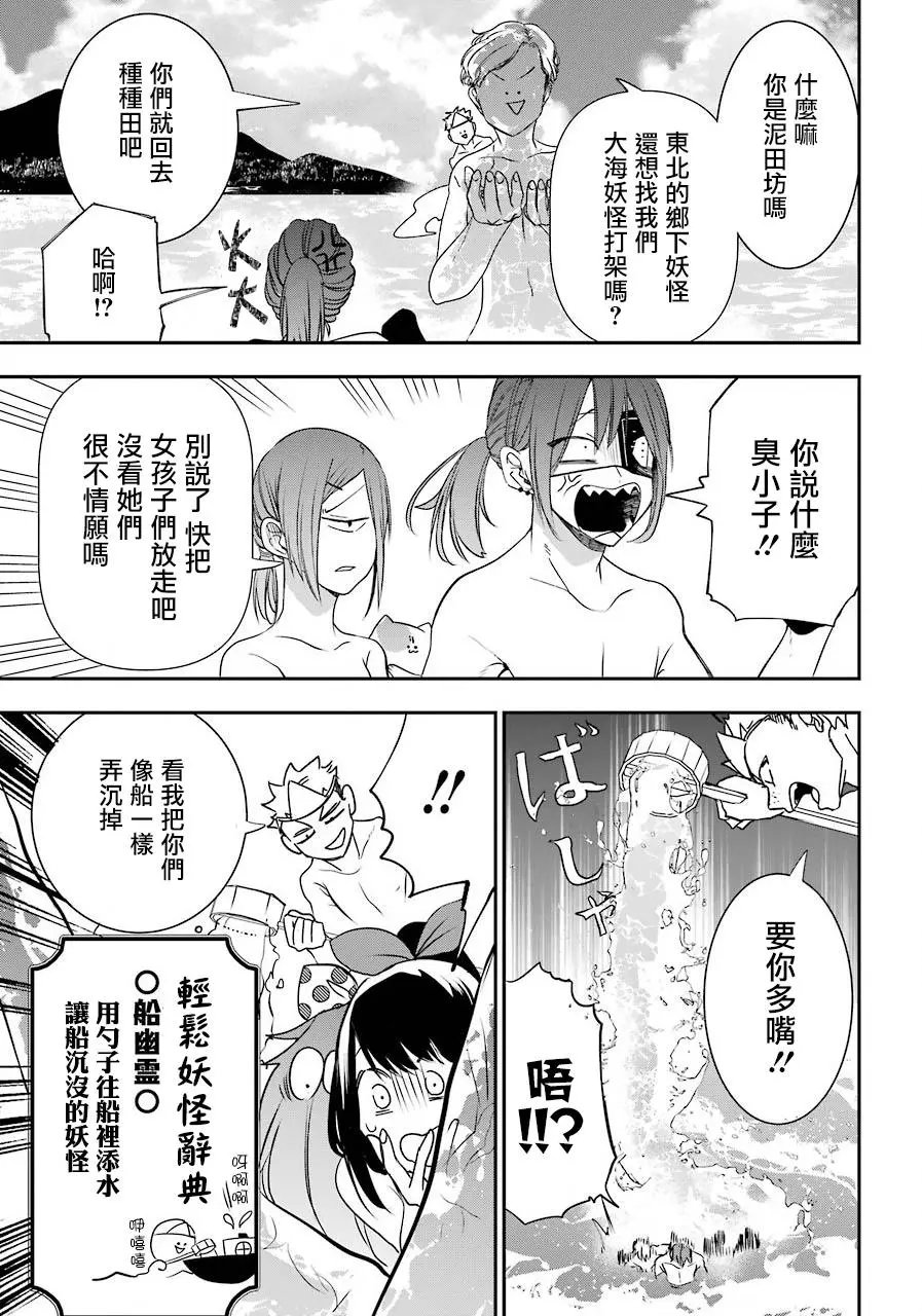 第46回