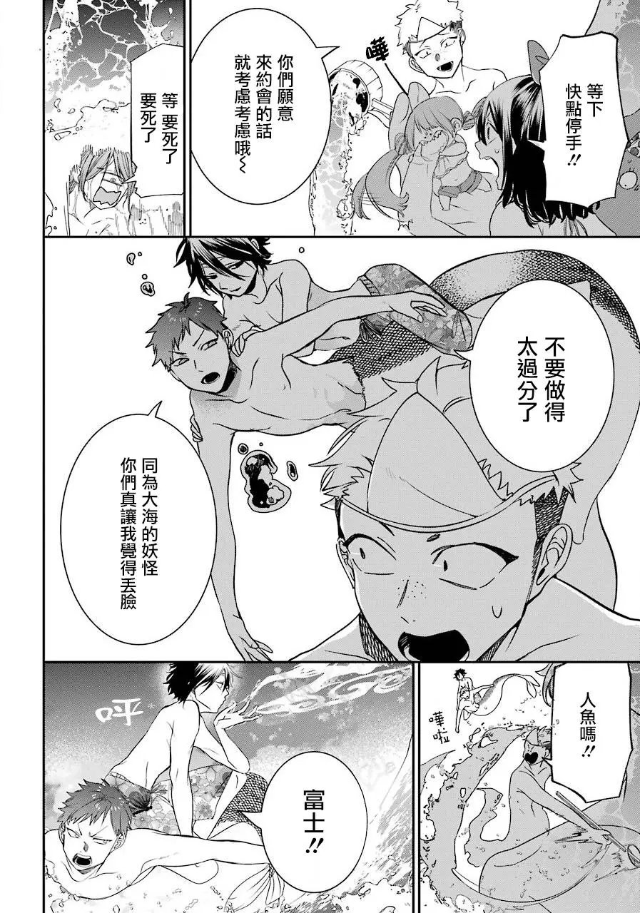 第46回