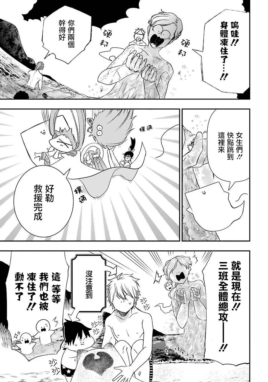 第46回