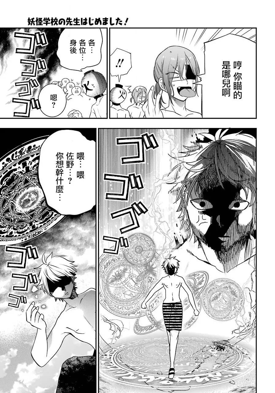 第46回