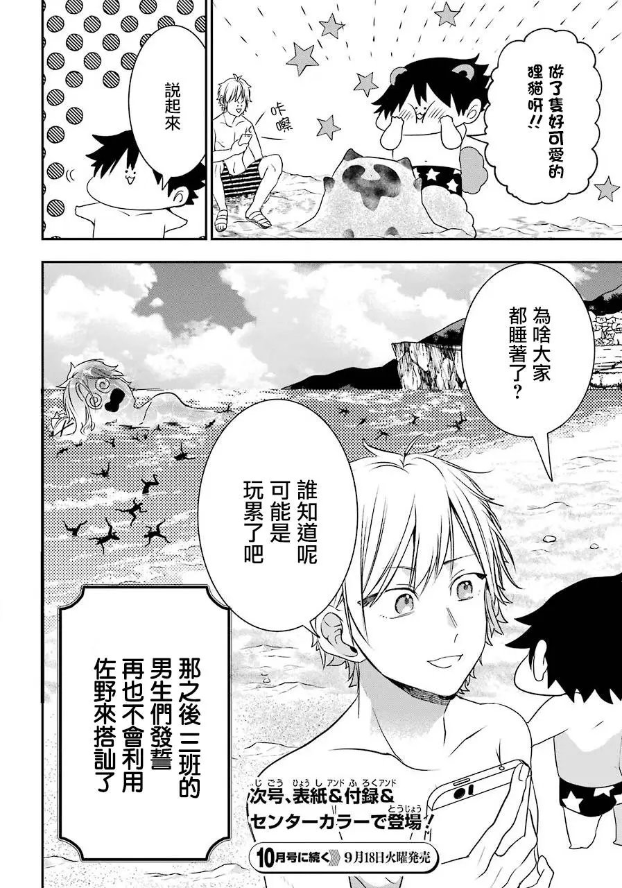 第46回