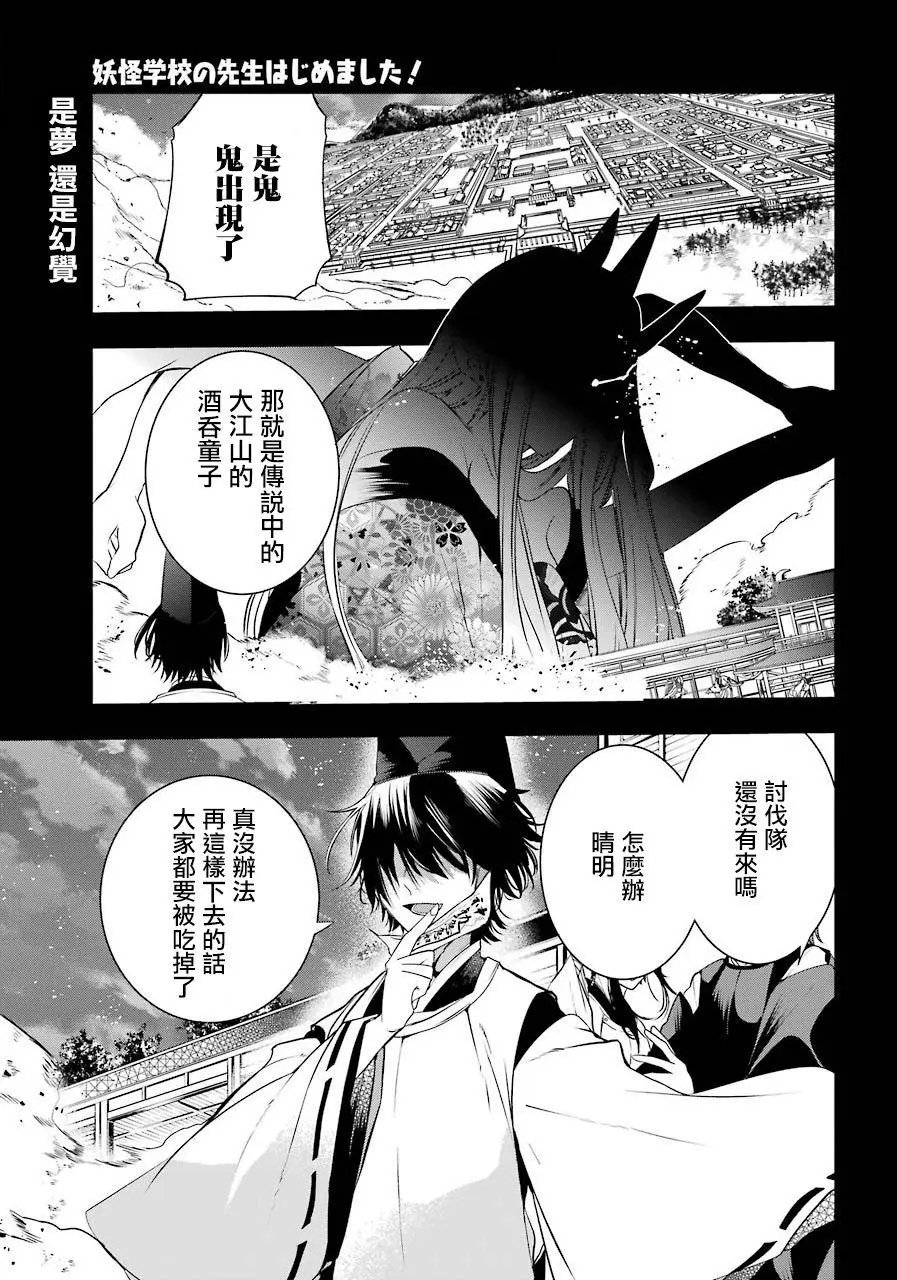 第47回