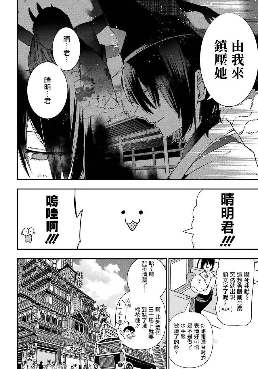第47回