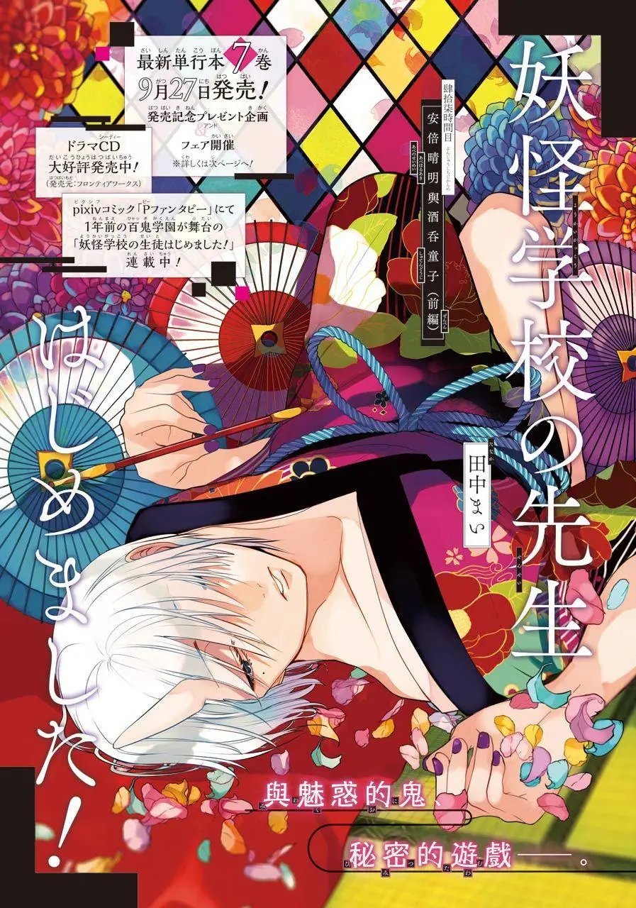 第47回