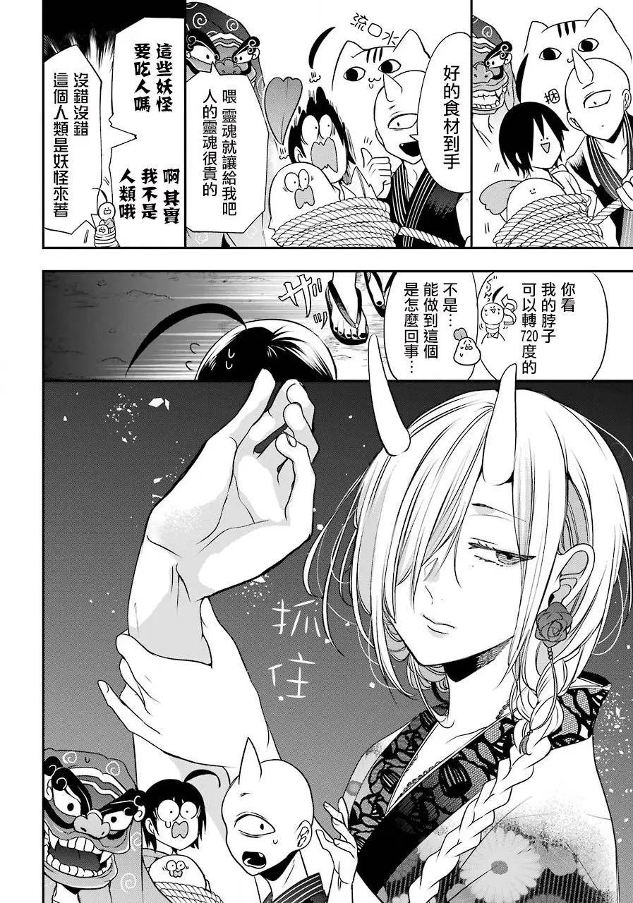 第47回