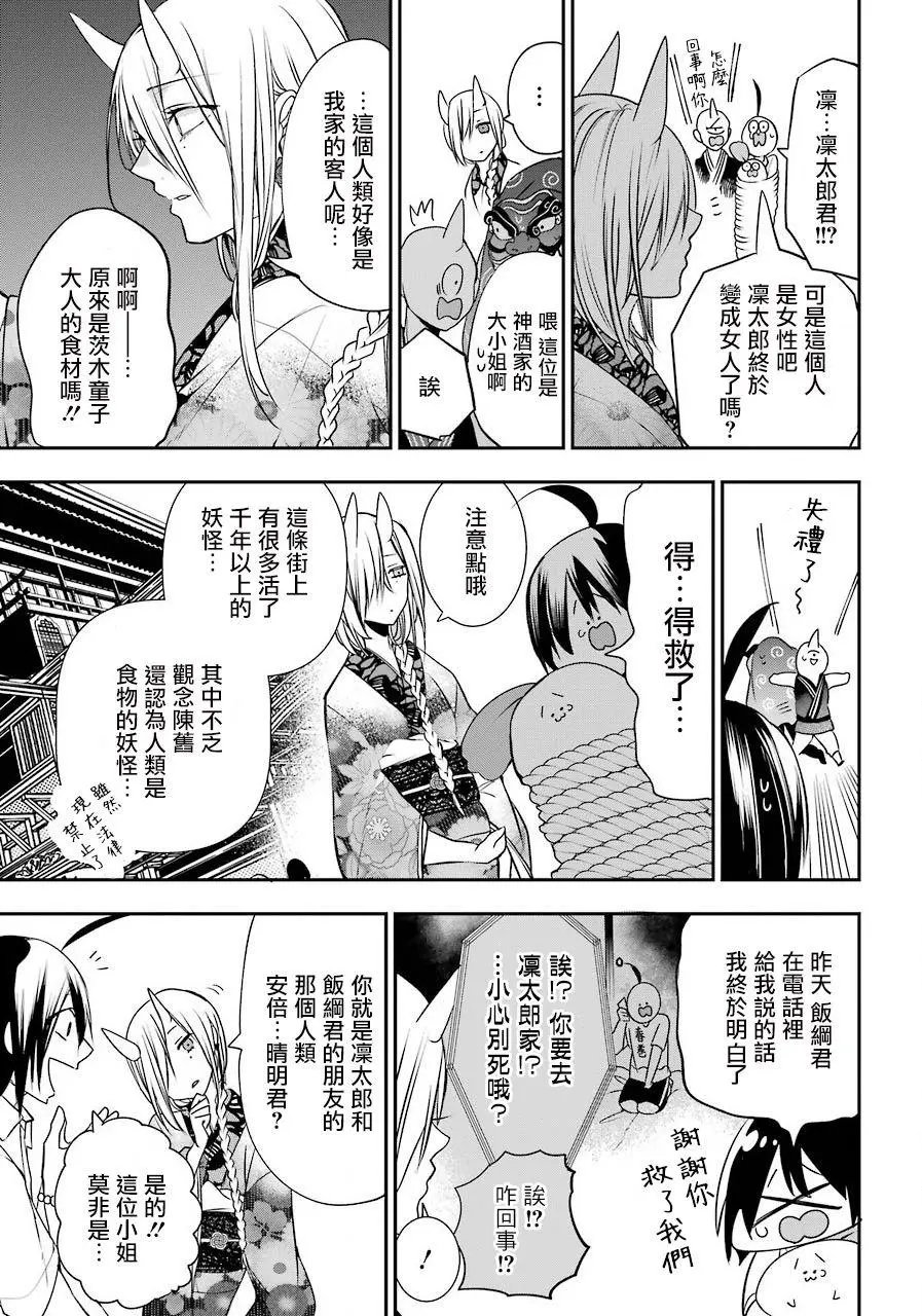 第47回