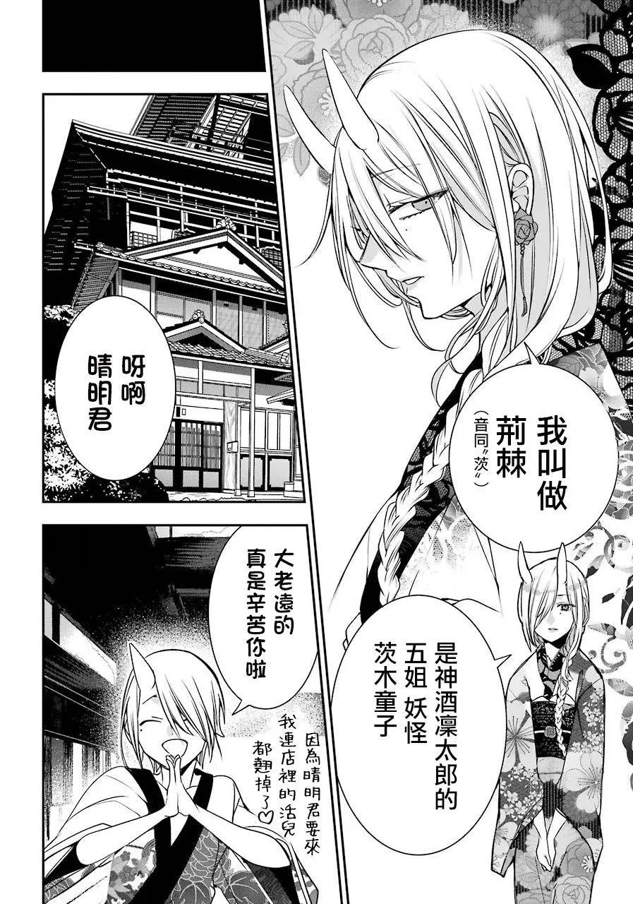 第47回