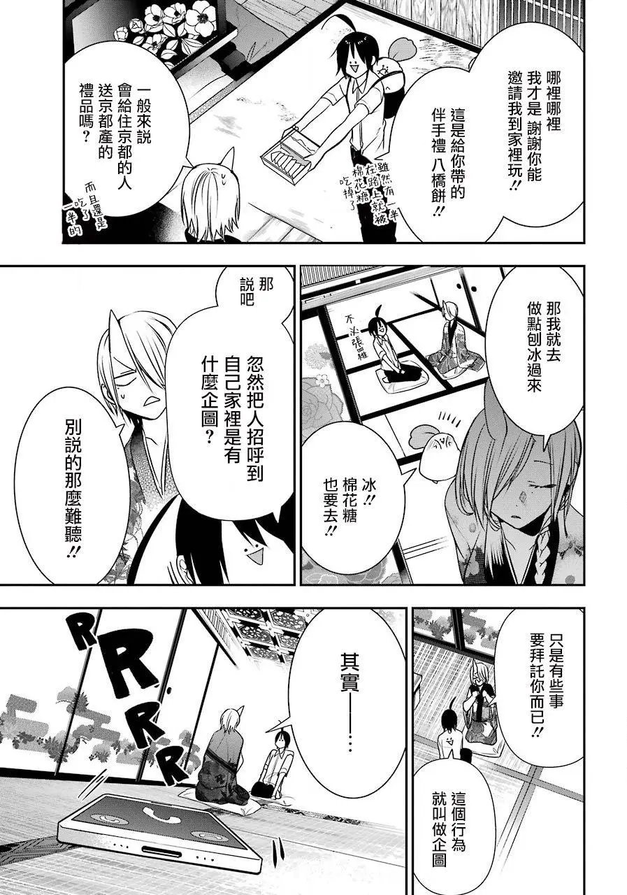 第47回