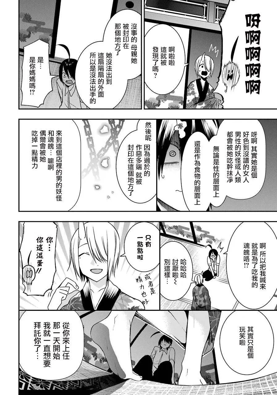 第47回