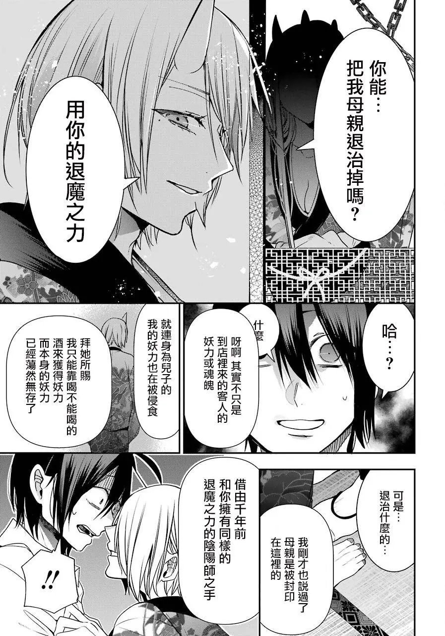 第47回