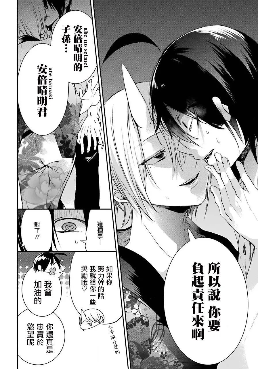 第47回