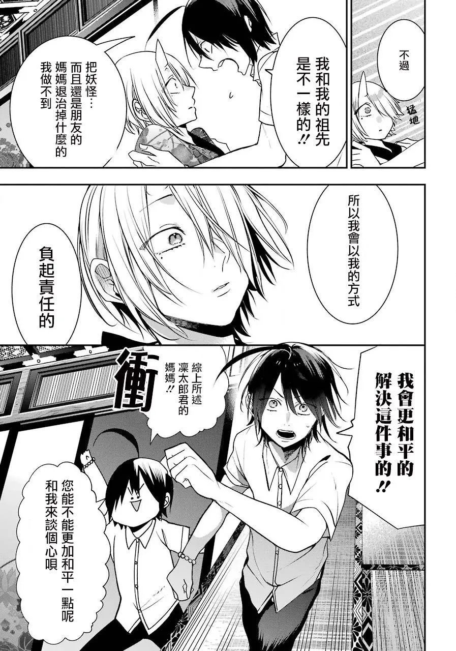 第47回