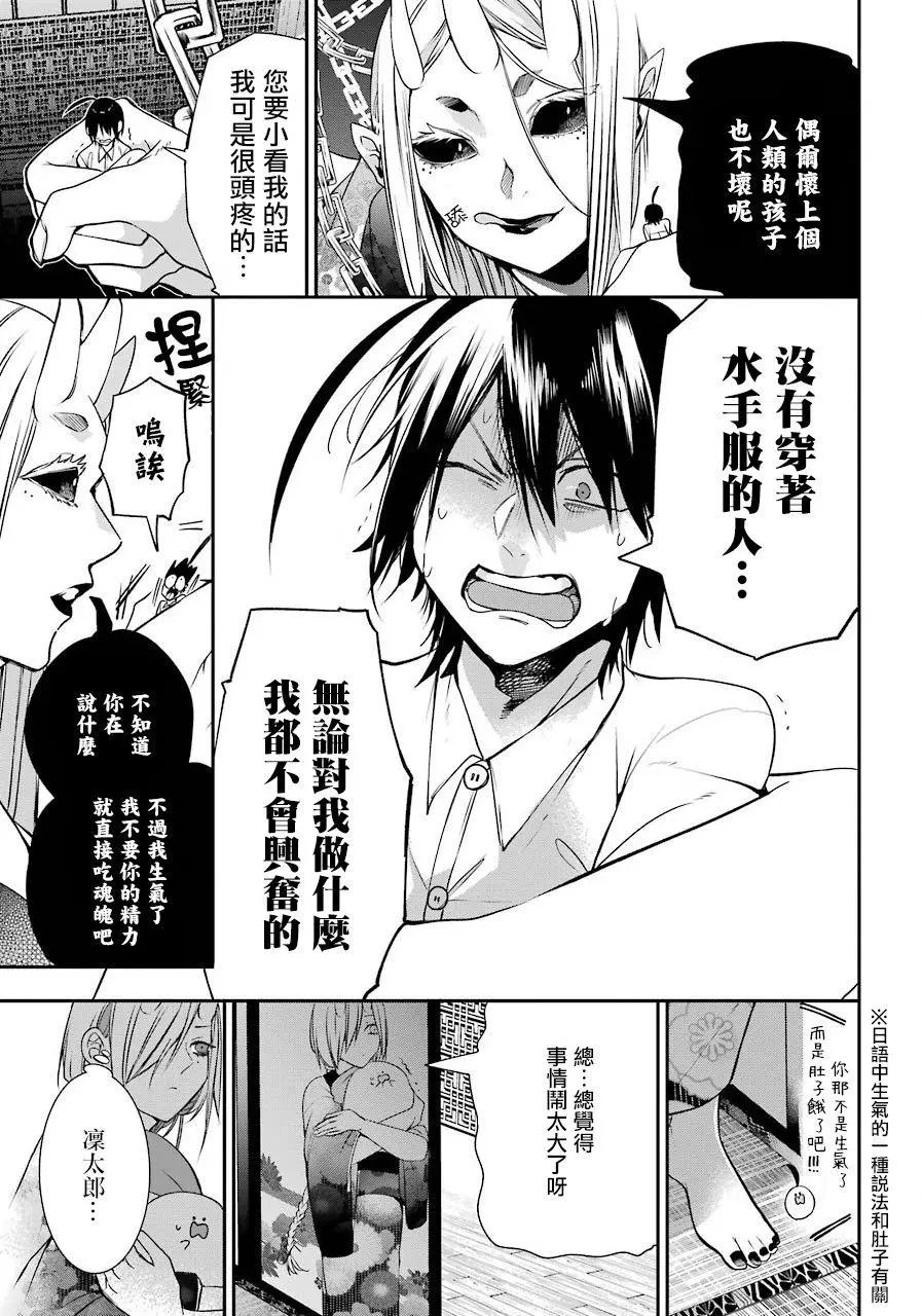 第47回