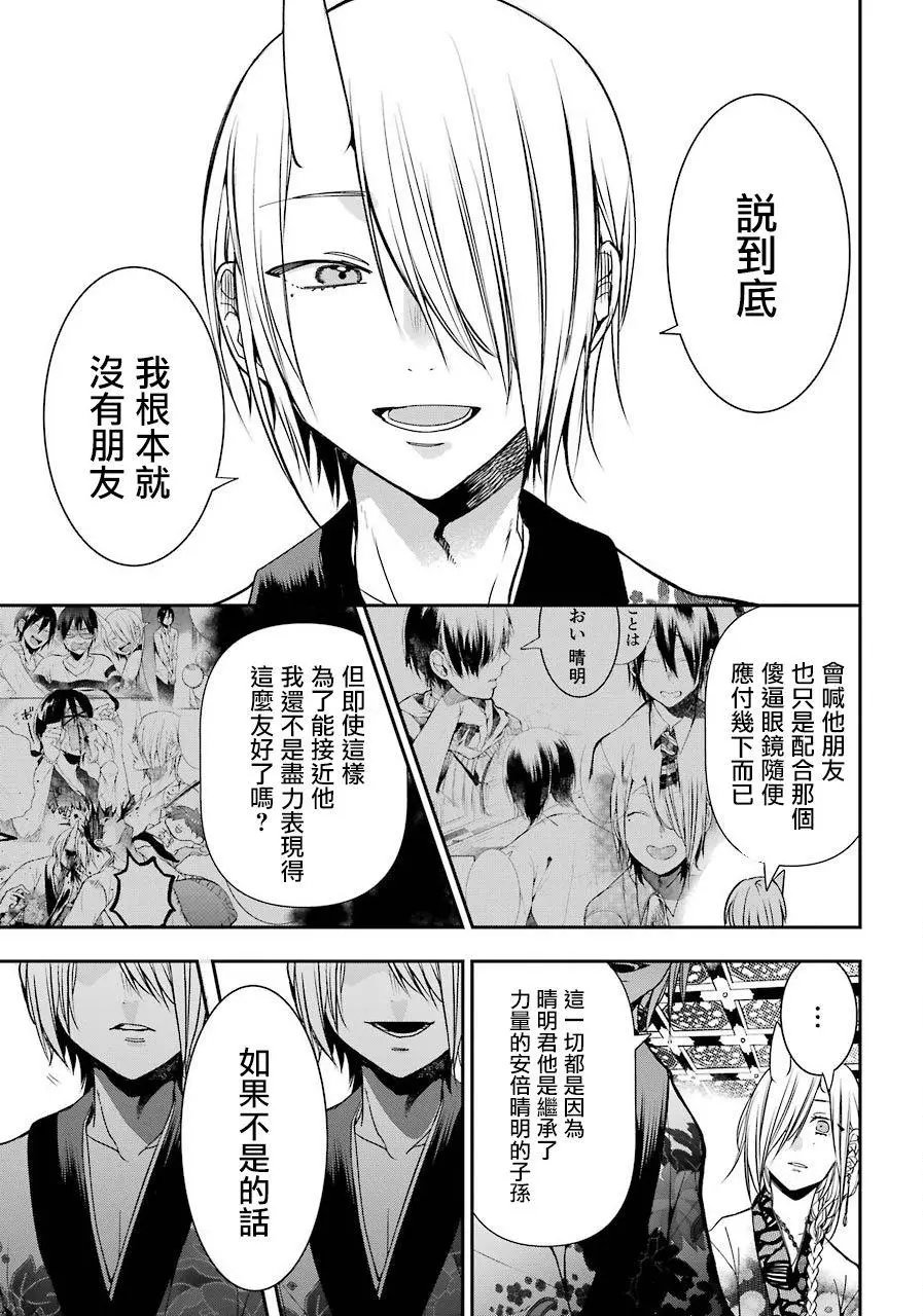 第47回
