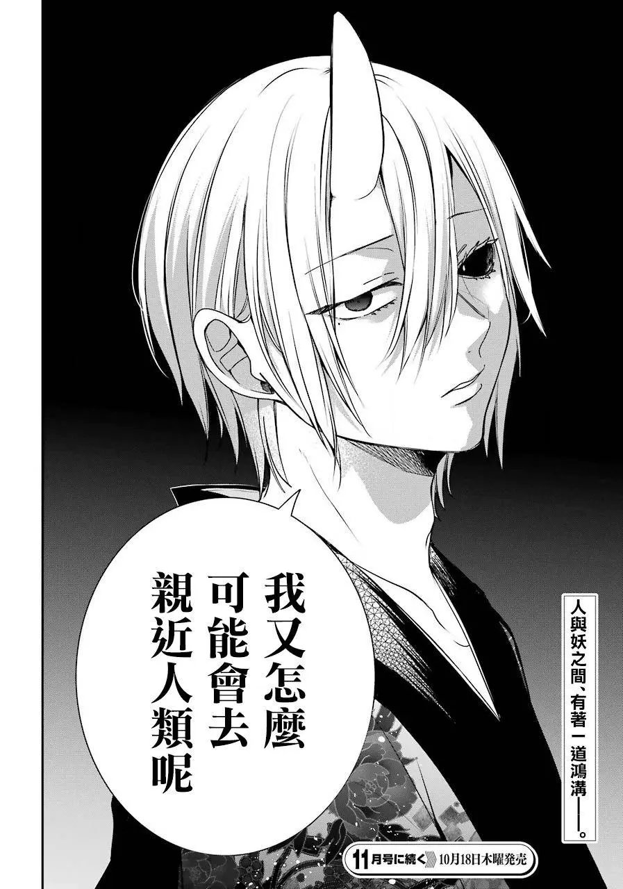 第47回