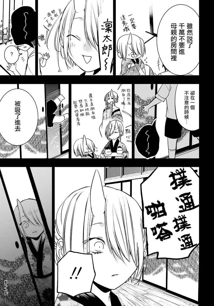 第48话