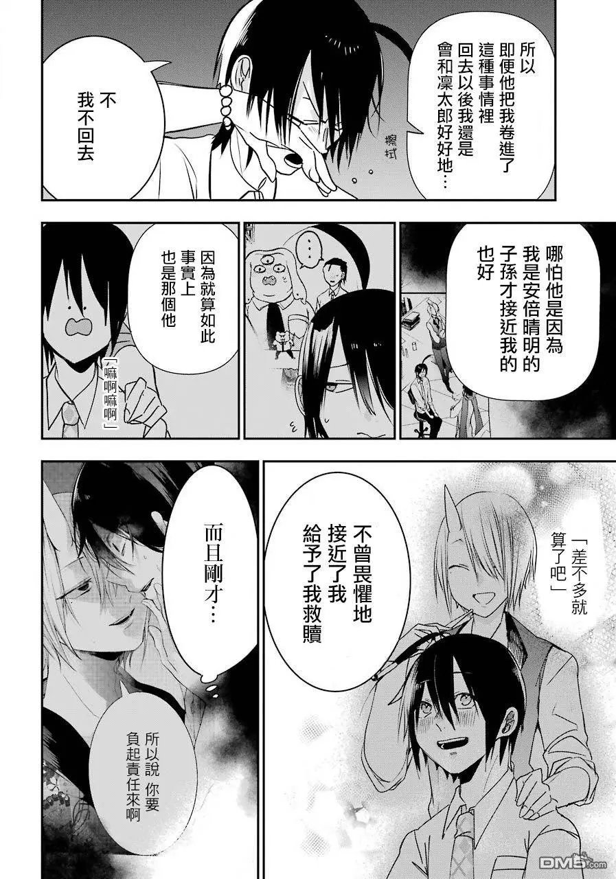 第48话