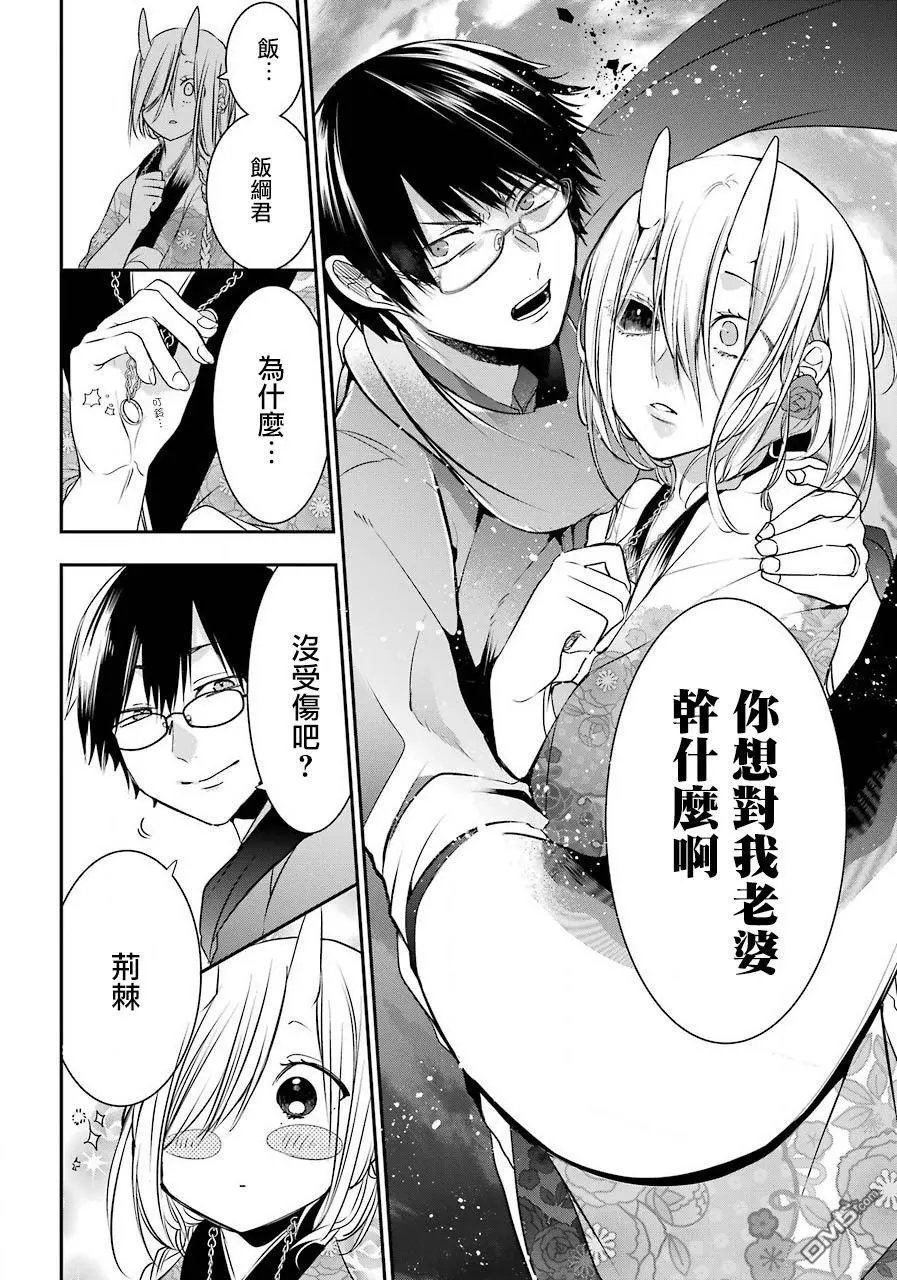 第48话