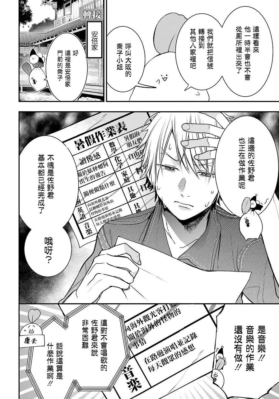 第50话