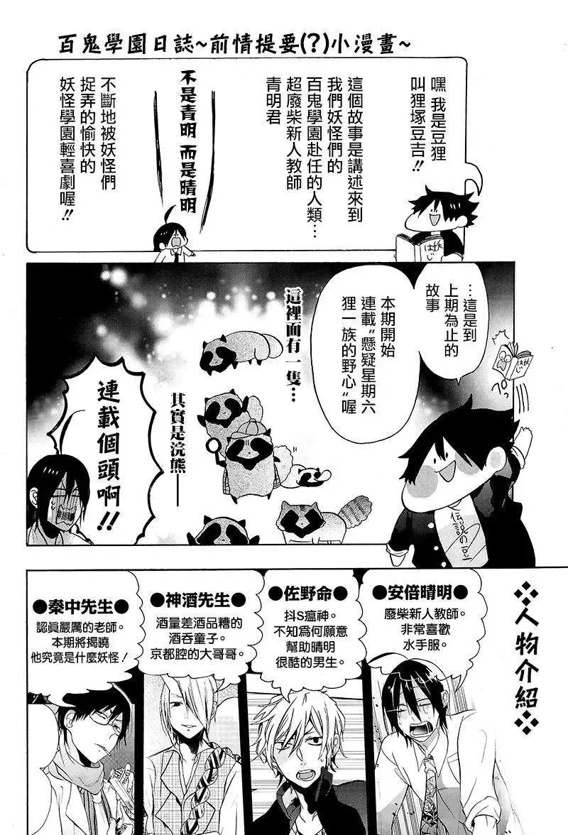 第06回