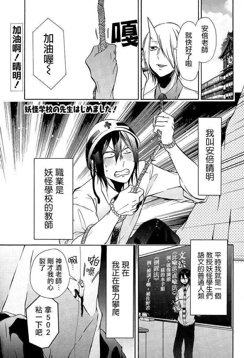 第06回