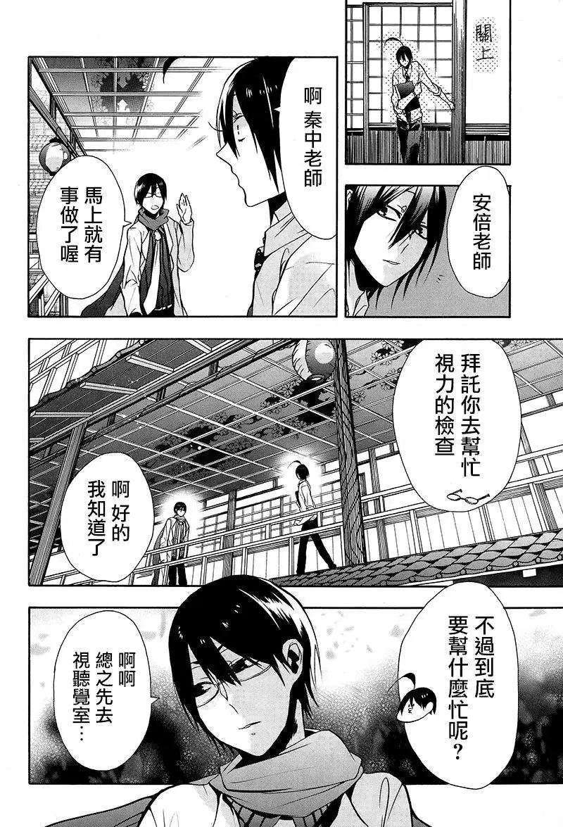 第06回