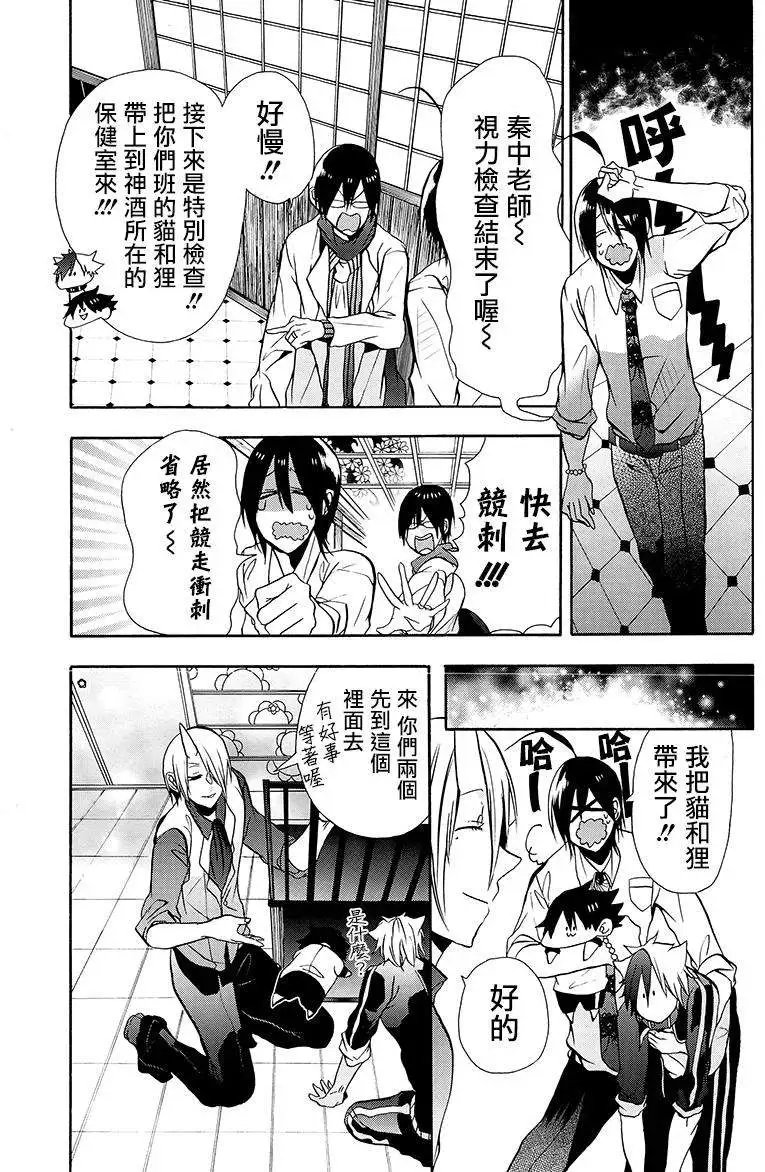 第06回