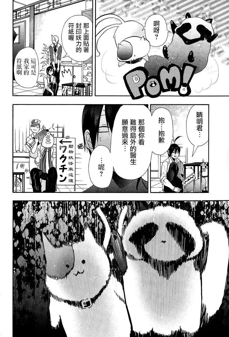 第06回