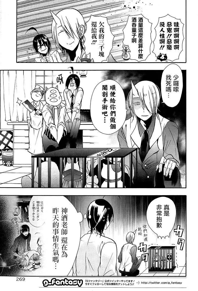 第06回
