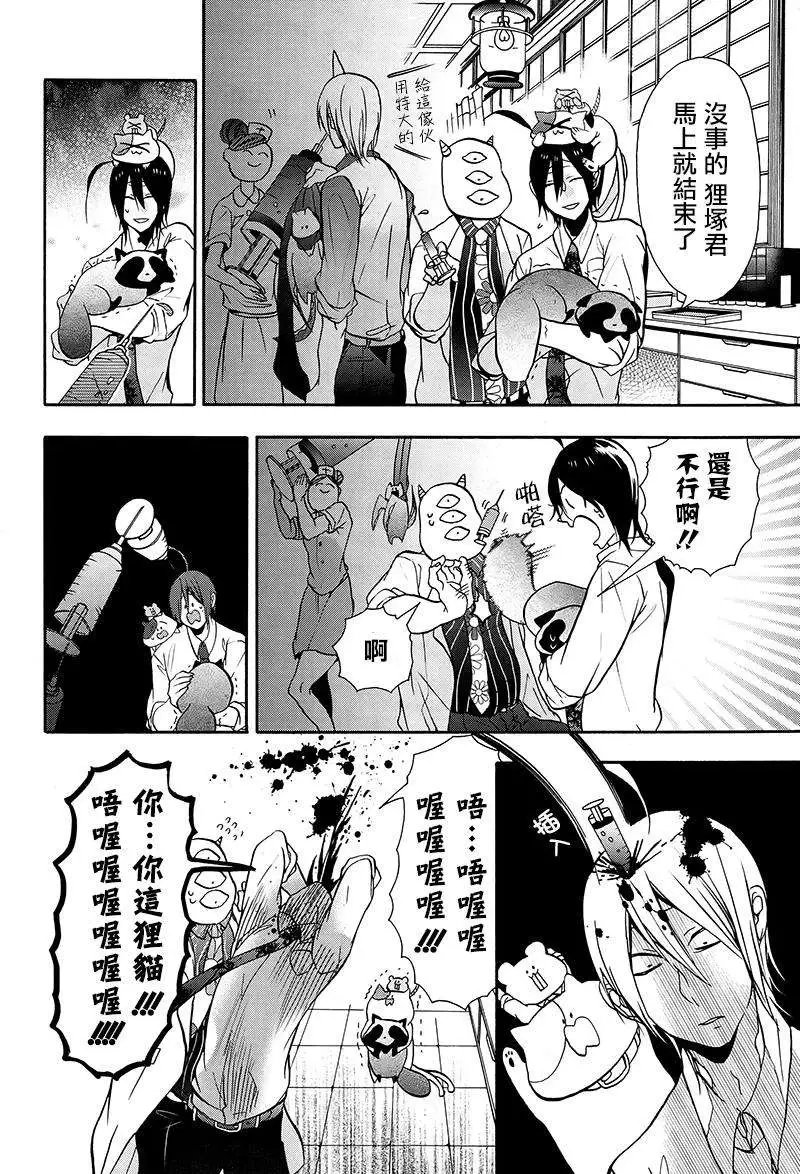第06回