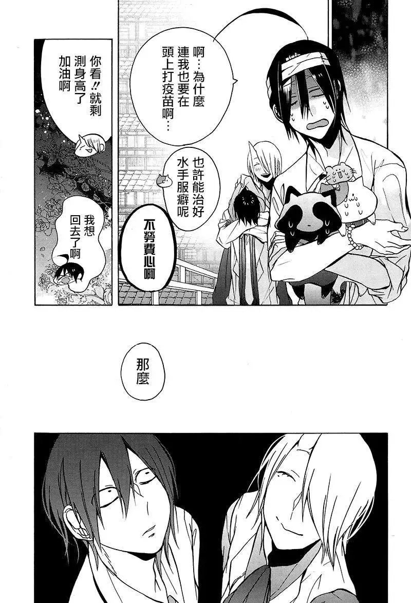 第06回