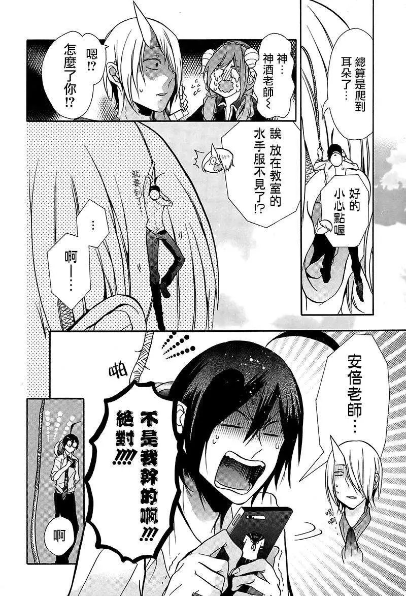 第06回