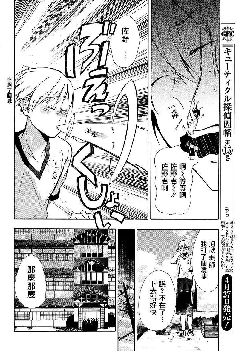 第06回