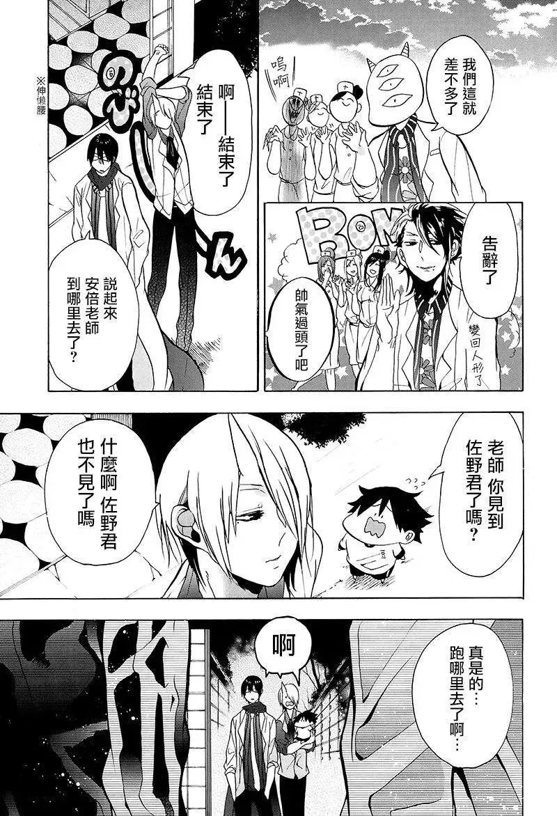 第06回