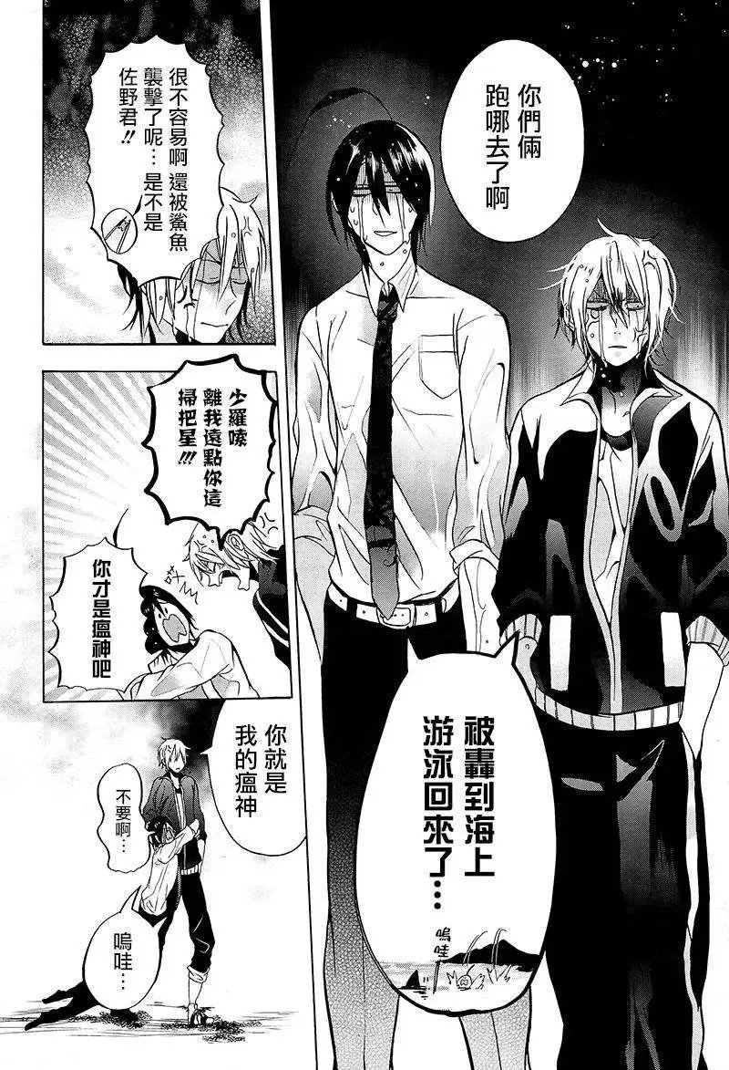 第06回