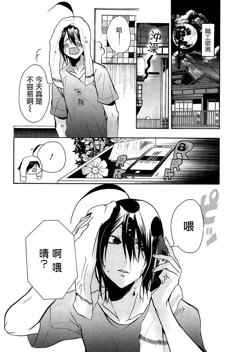 第06回